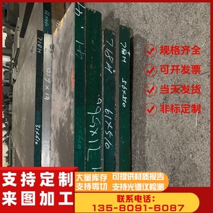 440C 模具钢A2 4140 40CR弹簧钢65MN轴承钢GCR15圆钢零切 4340