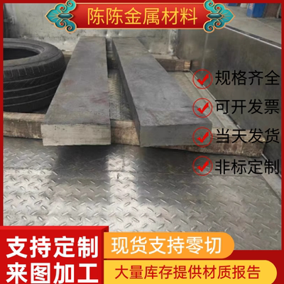 ASP23 ASP30粉末高速钢ASP60 PM2053 V4E PM23 PM60圆钢圆棒零切