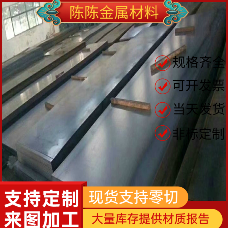 供SAE1095冷热轧SWRH82B弹簧钢棒SWRH67A钢板SWRH82A卷带67SiCr5