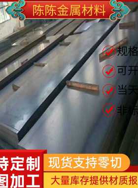 供SAE1095冷热轧SWRH82B弹簧钢棒SWRH67A钢板SWRH82A卷带67SiCr5