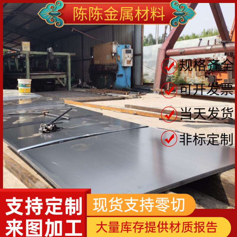 SPCC-4D冷轧钢S400NQ冲压级钢带S10C DC04钢卷HC420LA汽车用钢板