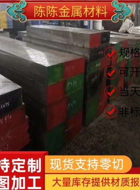 G10440碳素结构钢SWRM15扁钢SS1770圆棒C35E4钢板AISI1025 20CrMn