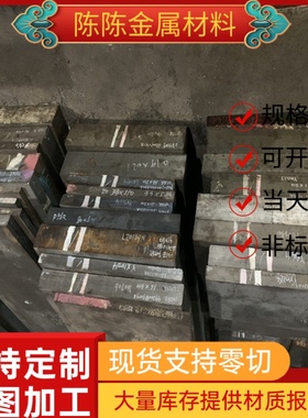 Cr4Mo4V SUJ2 GCr18Mo轴承钢X12MOCRNI4-4-3 G9CR18 CR5MO1V圆棒