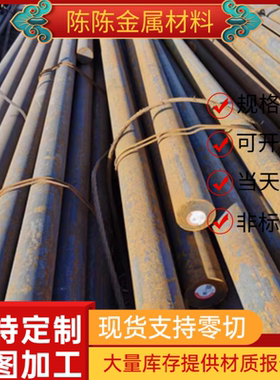 40CrNIMO轴承钢38CrMoAL热处理42CrMo钢板GCr15SiMn中厚板30CrMnS