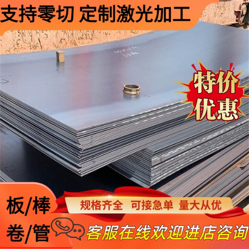 42CrMo 圆棒 30CrMnSiA 钢板 40CrNiMoA 钢 Q345B 4340 调质零切