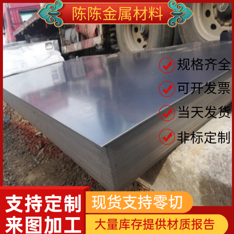 S320GD S350GD S550GD高强冷轧板ZSTE340带材CR300BH高张力冷轧板