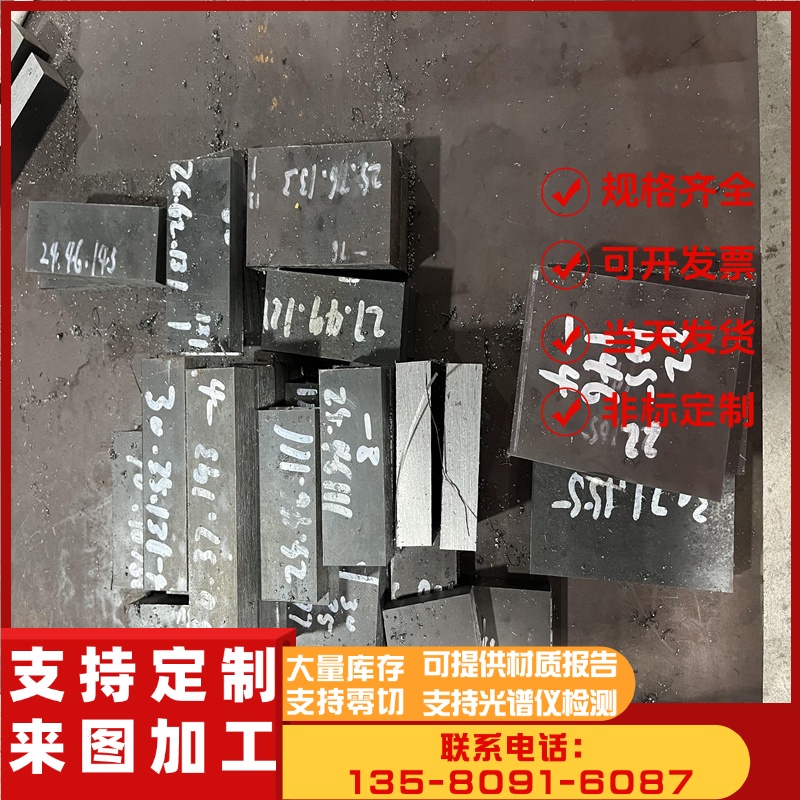 Cr12圆钢cr12mov模具钢cr12mov圆棒Gr12毛圆SKD11 DC53模具钢H13