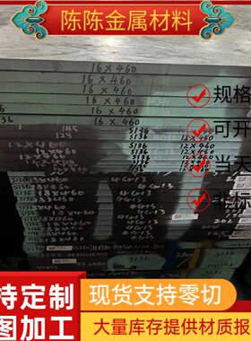 ASTM1074钢材SWRH37圆钢SWRH27光亮棒1.8905碳素结构钢尺寸可切割