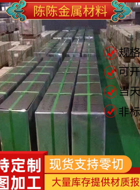 SPFC540M冷轧钢板JSC590P汽车用钢S650MC钢带SPC270F卷料MJIS270D