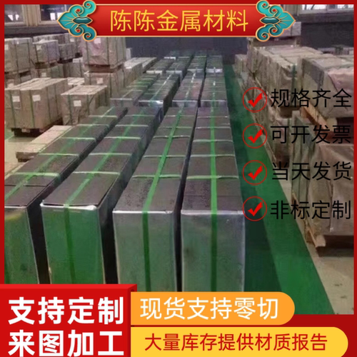 供QStE420TM冷轧钢板S550MC汽车钢板SPFH590Y冷轧卷JSC340W冷轧带