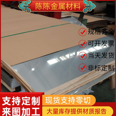 LY11CZ铝合金5A02铝棒3003铝材2011-T3/T8铝带 2014A铝板YL13铝块