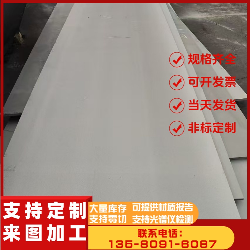 12L13棒料13MF4钢材圆钢G20Cr2Ni4元钢圆棒1.1525材料51430F棒材