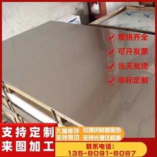 3mm厚白铁皮卷加工定做 冷轧板冷轧钢板冷板镀锌板薄0.5 1.5