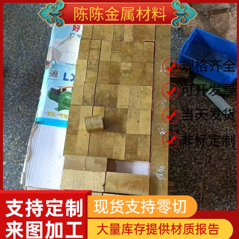 C55181 C55280锡青铜铜C5111 C5102铜棒CUSN4铜条CUSN4P铜管C6210