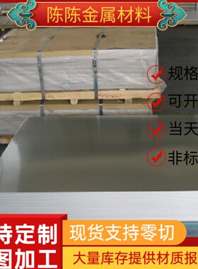 1.1274弹簧钢1.1248钢棒1.8159钢板1.5028淬火发蓝钢带1.5225分条