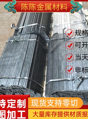 C92D2B碳素结构钢材S22CK圆棒C16E钢板C36E S355JRG4光圆S355J2G3