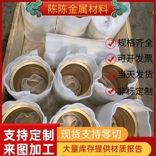 C3604黄铜C2051合金棒C2801铜带SAE430B铜板CAC202铜排HSN621定制