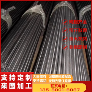 10SPb20磨光圆44SMn28易切削钢冷拉钢SUM24L方条六角棒 11SMnPb30