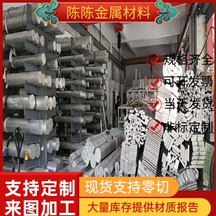 C140E3U碳素结构钢SM41C高碳钢45MN S09CK小圆棒A3碳素结构钢光板