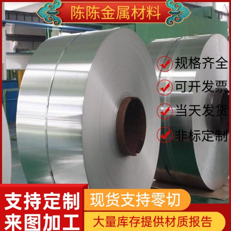 AISI1074弹簧钢钢板50crv4锰钢30W4Cr2VA圆棒55Cr3 SK80 SK85定制