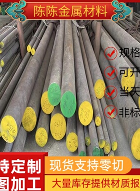 Y3Cr13易切削钢SCM415环保铁AISI1215六角棒9SMnPb28K圆钢44SMn28