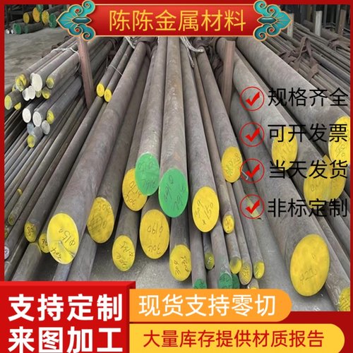 Y3Cr13易切削钢SCM415环保铁AISI1215六角棒9SMnPb28K圆钢44SMn28