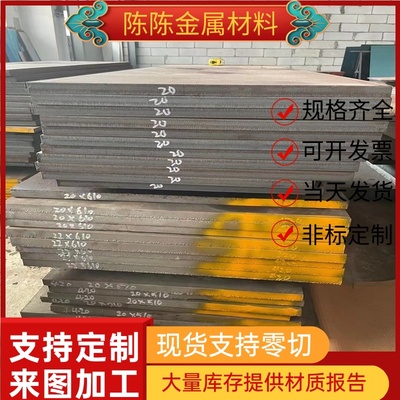 哈氏合金C276圆棒HastelloyC276 N10276无缝管法兰进口钢板毛细管