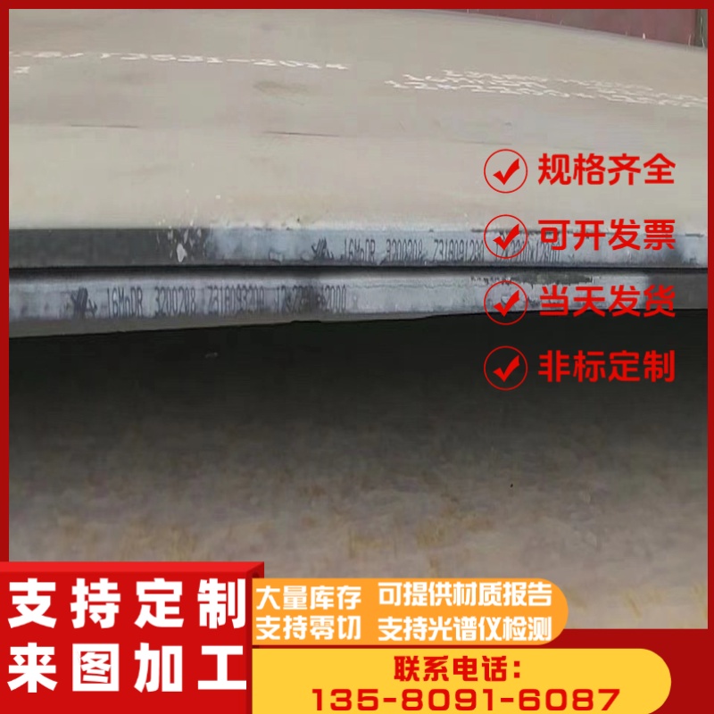 GH2150镍基高温合金Incone1625圆棒GH5188钢管GH4232 GH3625钢板