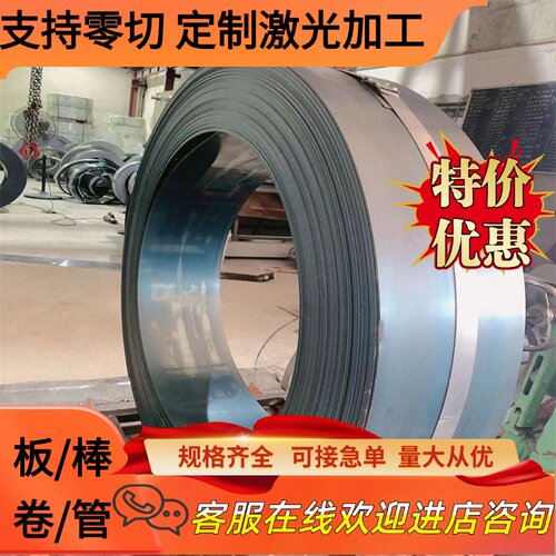 C85S弹簧钢ASTM1069钢棒60Si2CrVA卷带60CrMnMoA钢板ASTM1060分条