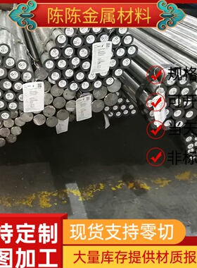 现货Y40Mn易切削钢Y45MNSPB易车铁YT10PB六角钢Q235B圆钢16MN圆棒