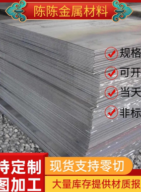 HC180Y冷轧钢HC420LA冷轧卷料JEC270E钢带MJEC270E汽车用板H340LA