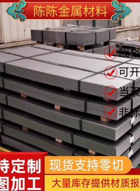 现货SPFC590冷轧钢板SPFH590Y卷带SAPH310M冷轧卷料JSH370J冷轧带