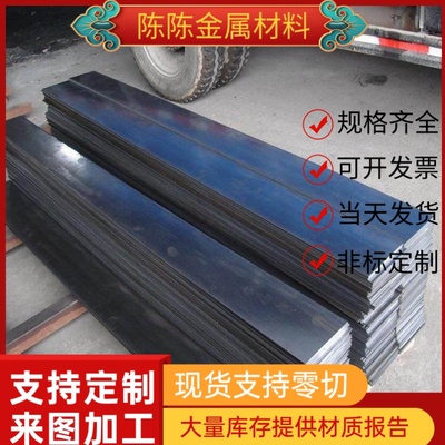 60SI2MN弹簧钢SAE8620钢板51CrV4 65MN锰钢片55Si7钢带50CrV4锰钢