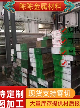 AISI1084碳素钢S20C圆钢S10C钢板SK45V中厚薄板S45C 1045 G10300