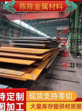 现货M250P1冷轧低碳钢B510L钢带B340LA钢板B410LA汽车用钢HC300B