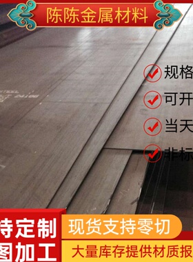 54SiCr6高弹性1.0300弹簧钢1.5026钢板S65C-CPS钢卷ASTMA229钢棒