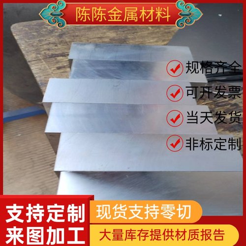 30CrMn 25CrMo4  SCM435 薄板 12Cr1MoVG SCM421 17crnimo6 钢板