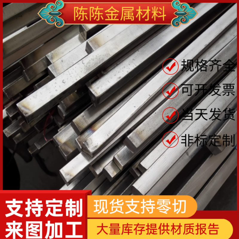 430 201 202 304不锈钢0Cr18Ni9圆钢51Cr18Ni9钢板X12CrNi177钢棒