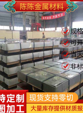 QStE340N冷轧钢带SCGA270C冷轧卷料SPFH590Y冲压板QStE340N冷轧板