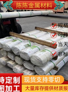 1.1303易切削钢SUM24L易车铁38MNVS6六角钢15SMN13圆钢1.4028圆棒