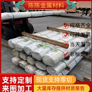 1.1303易切削钢SUM24L易车铁38MNVS6六角钢15SMN13圆钢1.4028圆棒