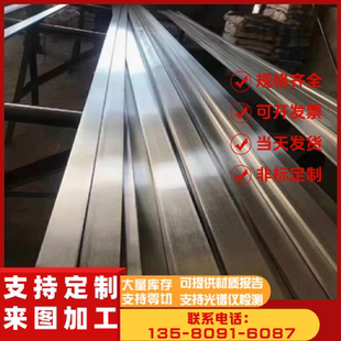 60Si2MnA 55Si2Mn 51CrV4 65Mn圓棒 鋼板 61SiCr7 彈簧鋼50CrVA