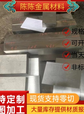 供1.1206高碳S09CK碳素钢Q235 SGD3M扁钢ST37 SS41圆棒C80E2U钢板