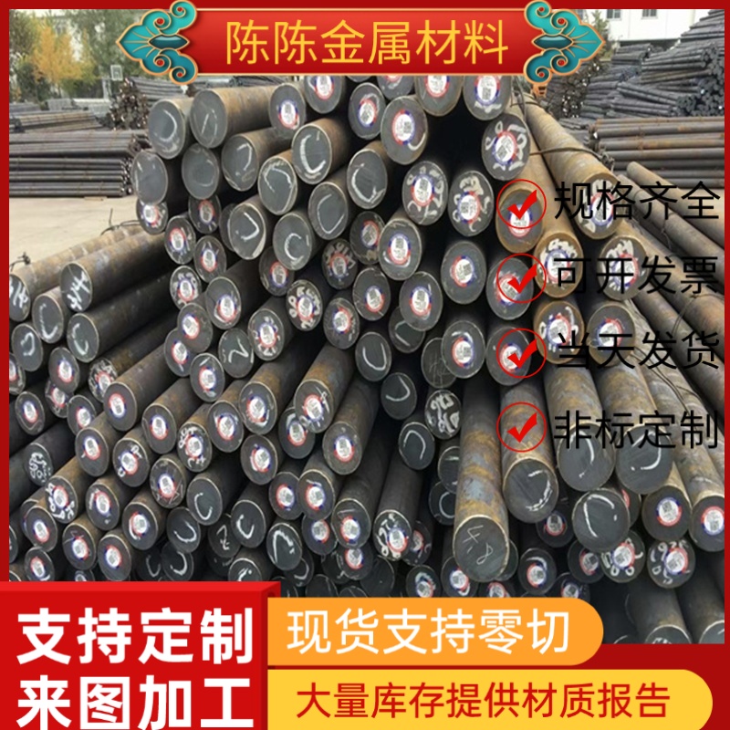 供45SPb20中碳易切削钢46SPb20冷拉光圆ASTM1213六角棒44SMnPb28