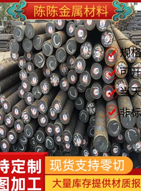 供45SPb20中碳易切削钢46SPb20冷拉光圆ASTM1213六角棒44SMnPb28