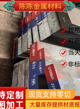 供SWRS72A碳素结构钢S122 S131 S132冷拉圆棒2092 2140 2242钢板