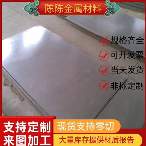 GCr15轴承钢SUJ2管料9Cr18Mo轴承钢棒SUS440C钢板100Cr6圆棒STB2