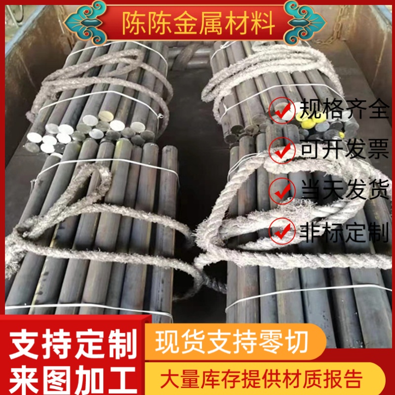 C1144 C1120易切削钢Y45Ca环保铁SUM24 12L13六角棒9SMnPb28圆钢