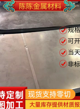 供JAC270F冷轧钢SP152-440卷带JSH540R钢板RRST13冷轧带SPFC490M