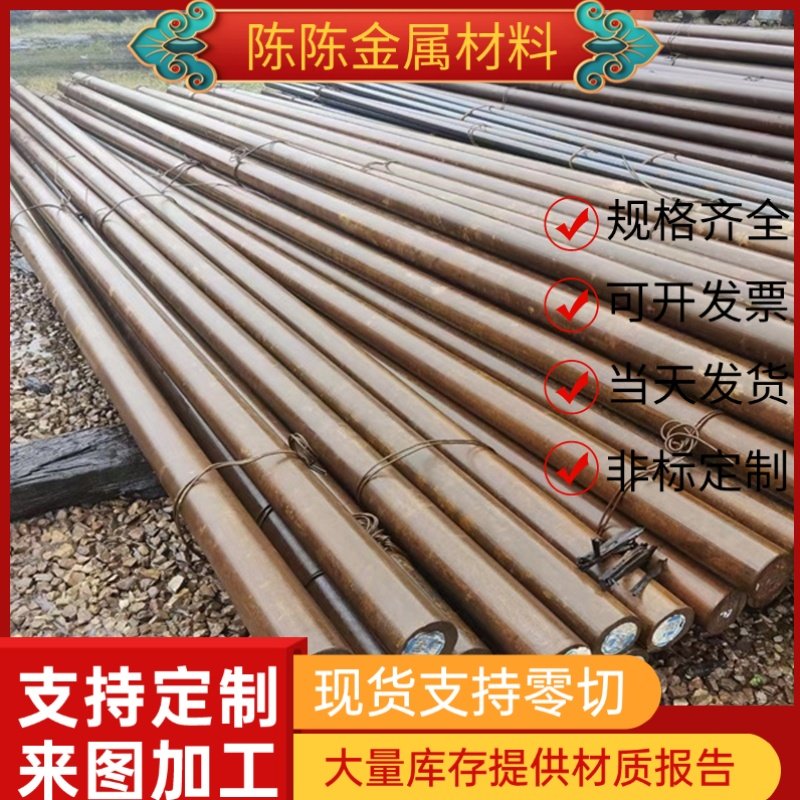 供1.0716易切削钢Y10Cr17冷拉光圆17smn20棒料S600MC六角棒15ND8